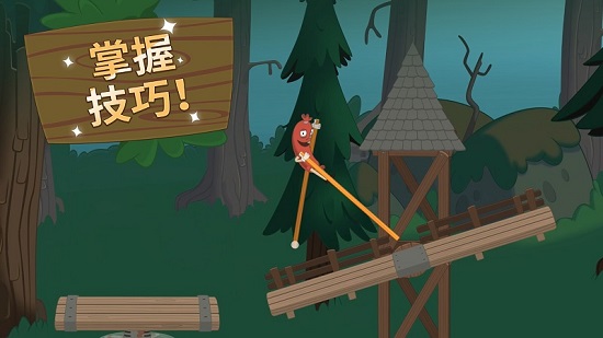 行走大师中文版下载