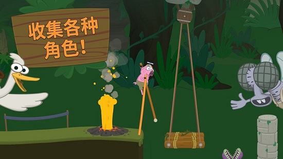 行走大师中文版下载安装