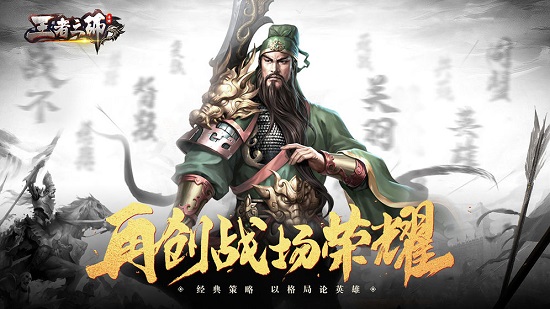 王者之师中文版