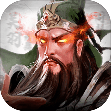 王者之师中文版