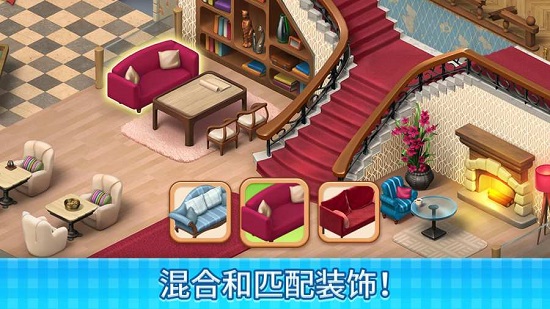 庄园咖啡厅中文版