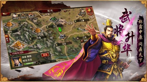 三国群英传台服服务器