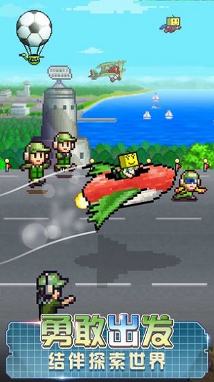 蓝天飞行队物语中文版下载