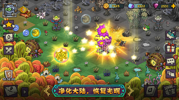 宠兽萌消中文版官方版