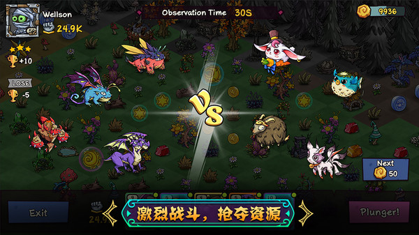 宠兽萌消中文版