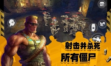 末日传奇免费版下载
