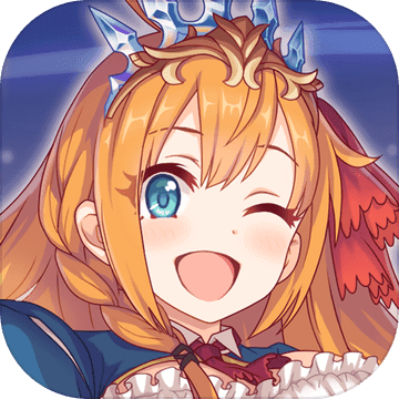 公主连结台服官网 2.4.7