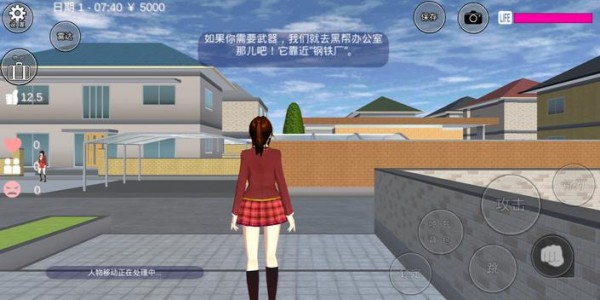 樱花校园模拟器中文版手机版
