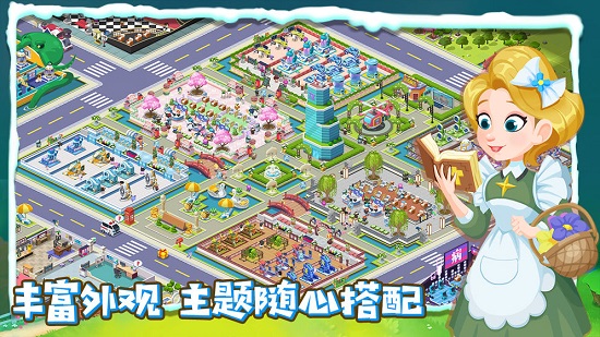 萌趣医院官方版