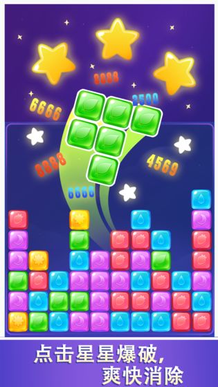 爱上消消消最新红包版下载