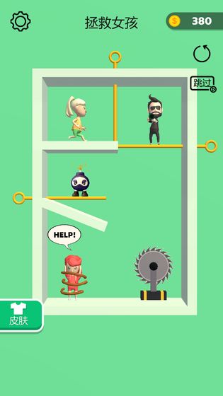 抽个棍棍中文版