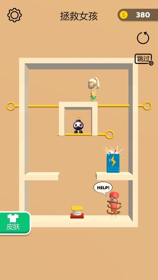 抽个棍棍中文版下载