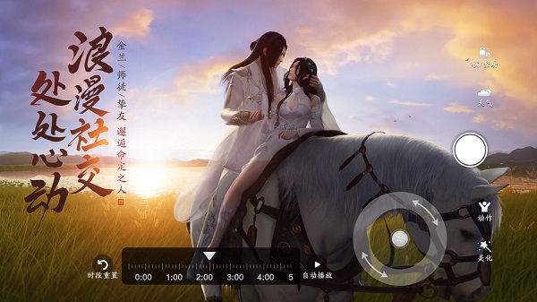 天涯明月刀手游手机版