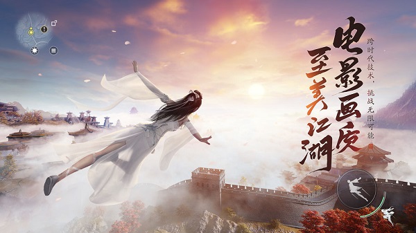 天涯明月刀手机版下载