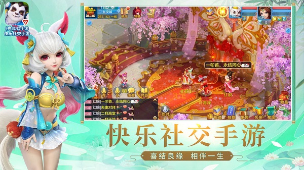 神武4手游安卓版