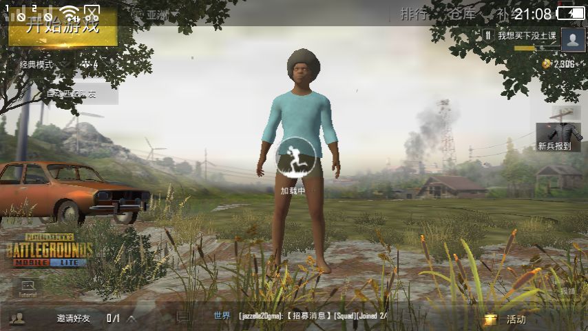 绝地求生手机版亚服