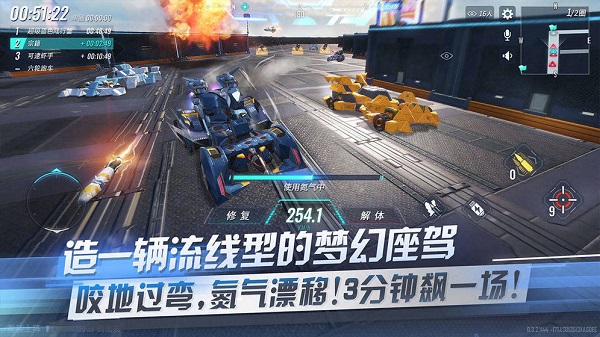 重装上阵正版战车下载