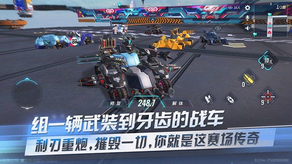 重装上阵破最强战车