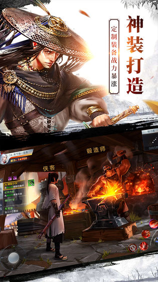 龙武官方版下载