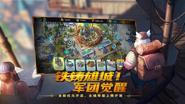 剑与家园正版资源中文版下载