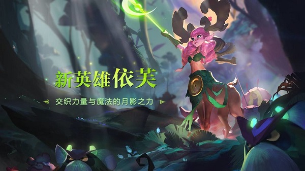 剑与家园中文版下载
