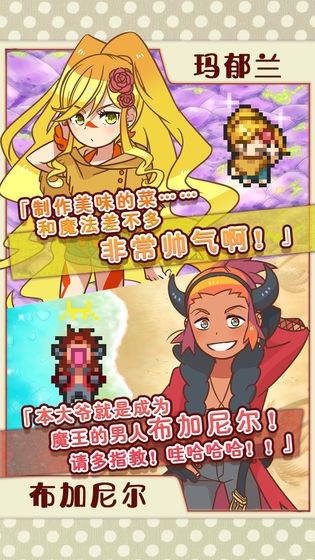 繁荣美食市场物语中文版下载