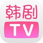 韩剧tv官方正版