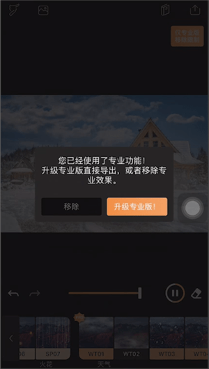 pixaloop下载