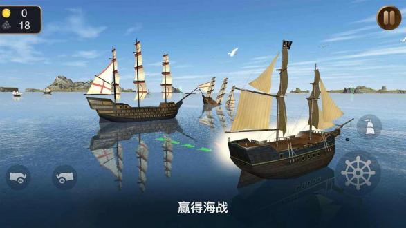 海盗船模拟器3d免费下载