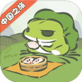 旅行青蛙中国之旅  v1.1.1