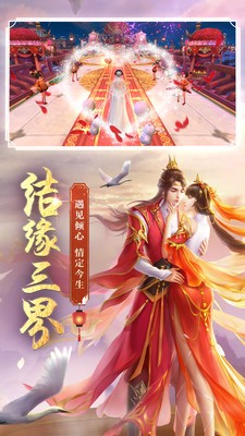 剑玲珑游戏中文版下载