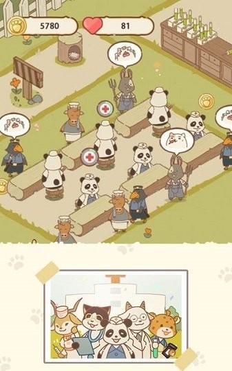 动物医院熊猫博士免费下载