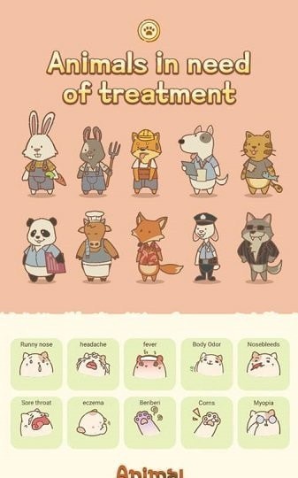动物医院熊猫博士安卓下载