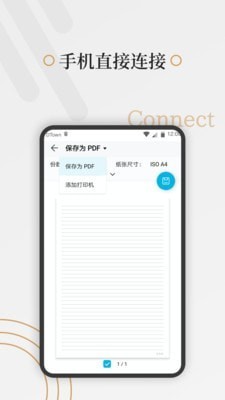 好多纸中文版安卓下载