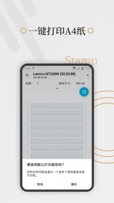 好多纸中文版免费下载
