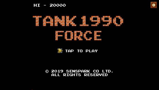 坦克大战1990经典版下载