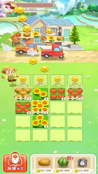 西红柿首富红包版游戏下载安装