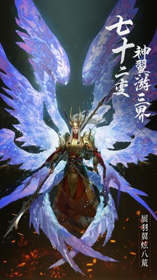 绝世仙王最新中文版下载