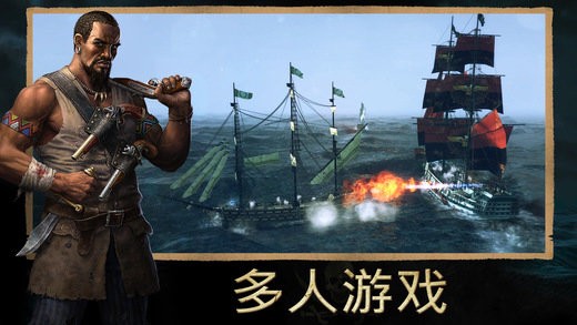 暴风雨海盗行动安卓最新版游戏下载