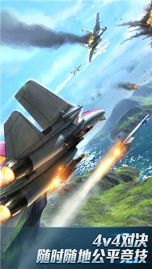 现代空战3d安卓版免费下载