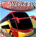 巴士世界模拟器