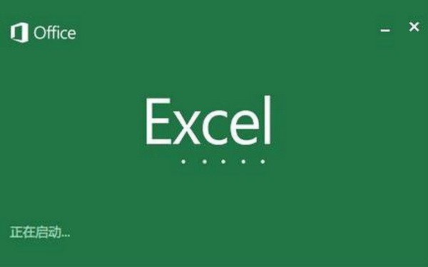 excel2021