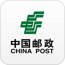 中国邮政  v2.9.2