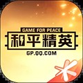 和平精英营地app官方版