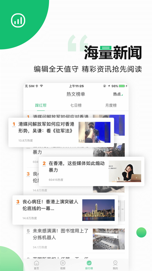 中青看点极速版免费下载