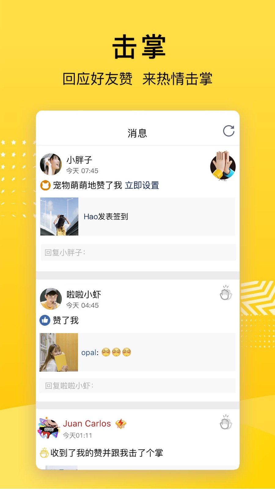 qq空间老版本下载2015=空间2020旧版本845下载