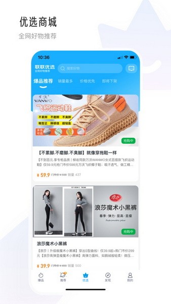 联联周边游app下载官方