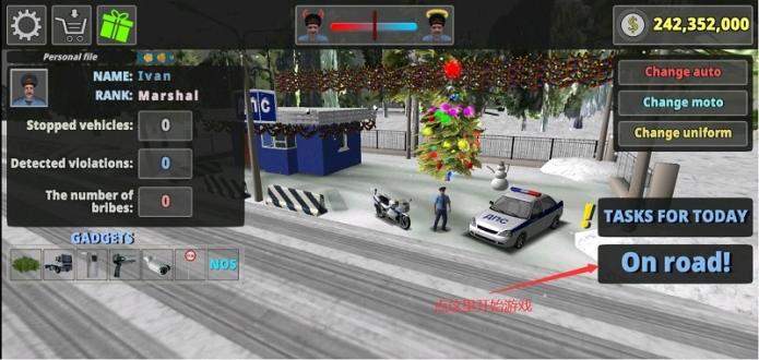 警察模拟器手机版下载中文版
