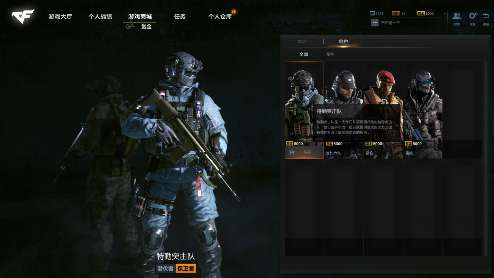 cfhd下载