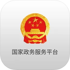 国家医保服务平台手机版
